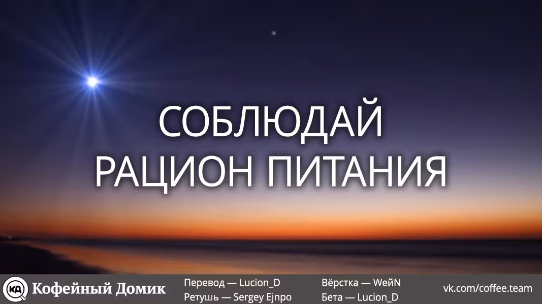 Пять невест — Том 13 · Глава 107, страница 19