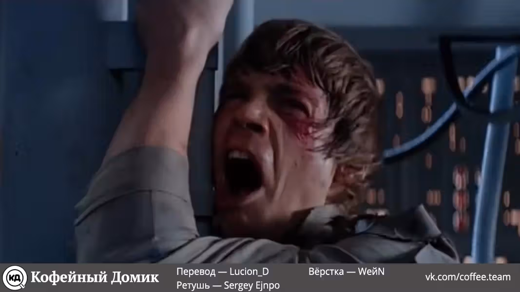 Пять невест — Том 13 · Глава 109, страница 21