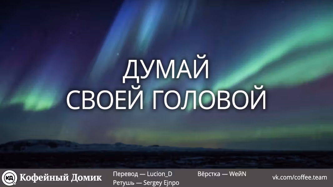 Пять невест — Том 13 · Глава 110, страница 20
