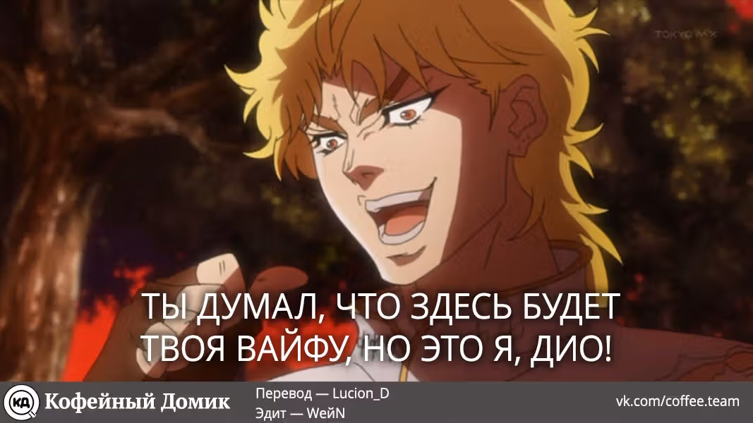 Пять невест — Том 13 · Глава 113, страница 20
