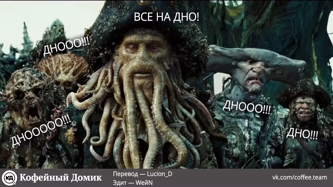 Пять невест — Том 13 · Глава 115, страница 21