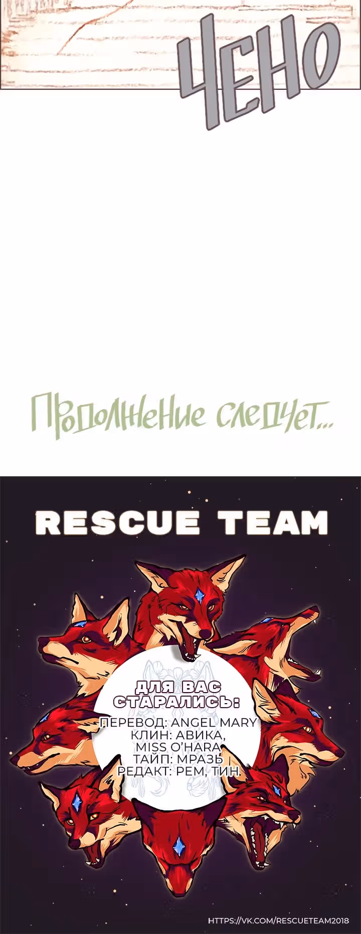 Наше любимое лето — Том 1 · Глава 6, страница 26