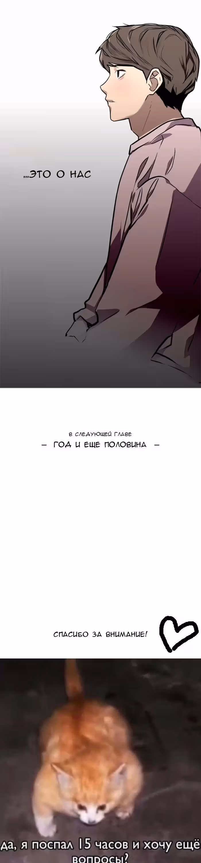 Ли Дуна! — Том 1 · Глава 76, страница 22