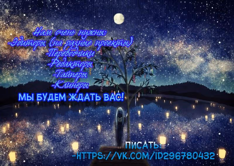 Я ненавижу любовь — Том 1 · Глава 3, страница 13