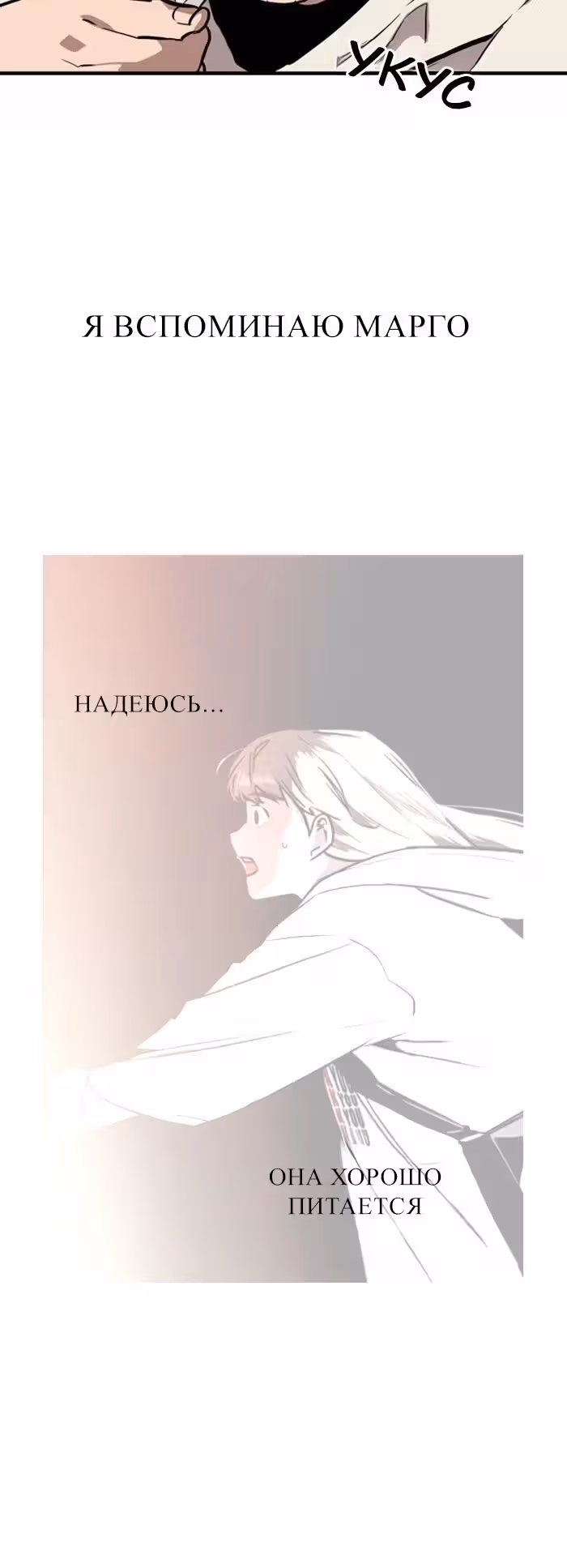 Ли Дуна! — Том 1 · Глава 85, страница 13