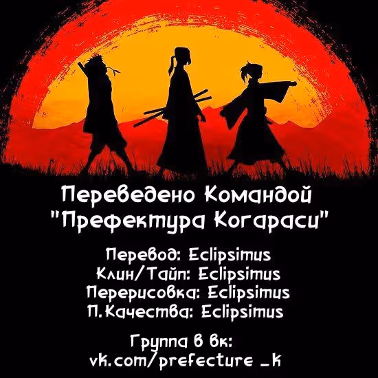 Девушка Похожая на Яндере — Том 1 · Глава 2, страница 4