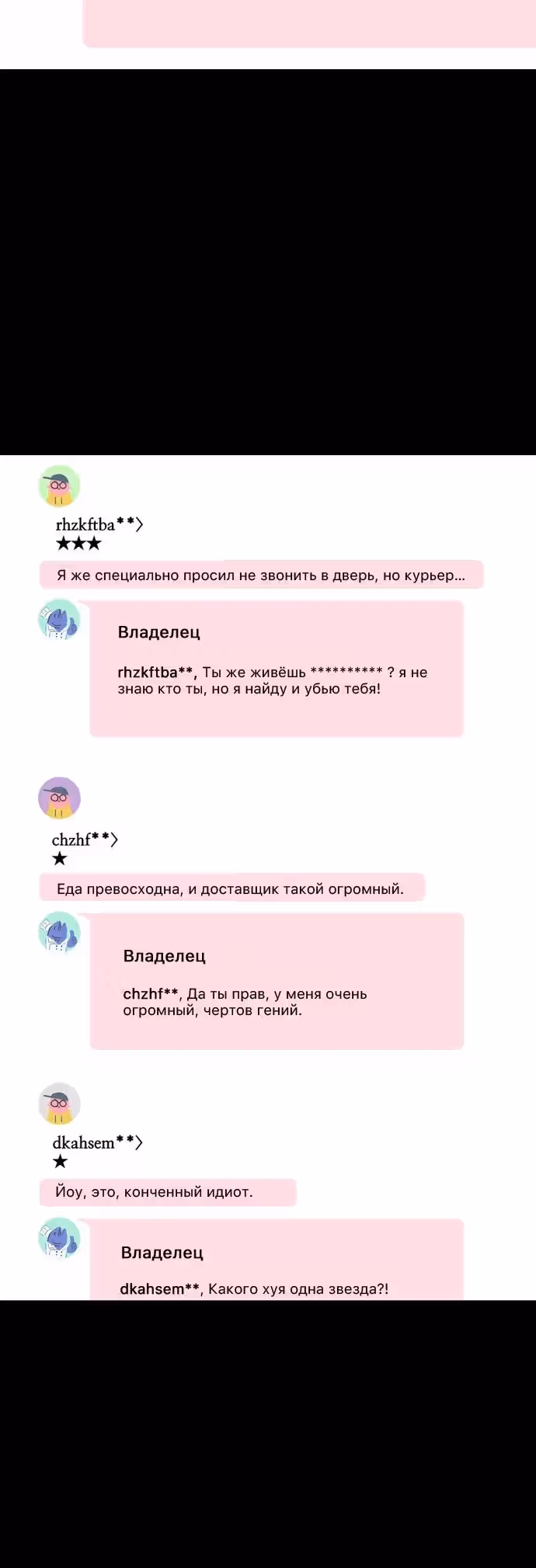 Ли Дуна! — Том 1 · Глава 92, страница 12