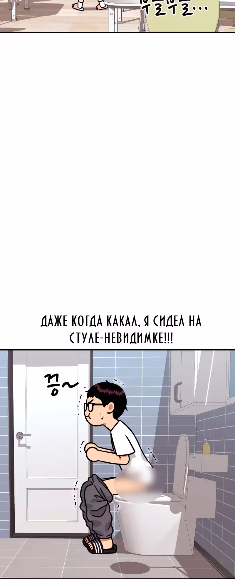 Первоклассное обучение боевым искусствам — Том 1 · Глава 8, страница 14