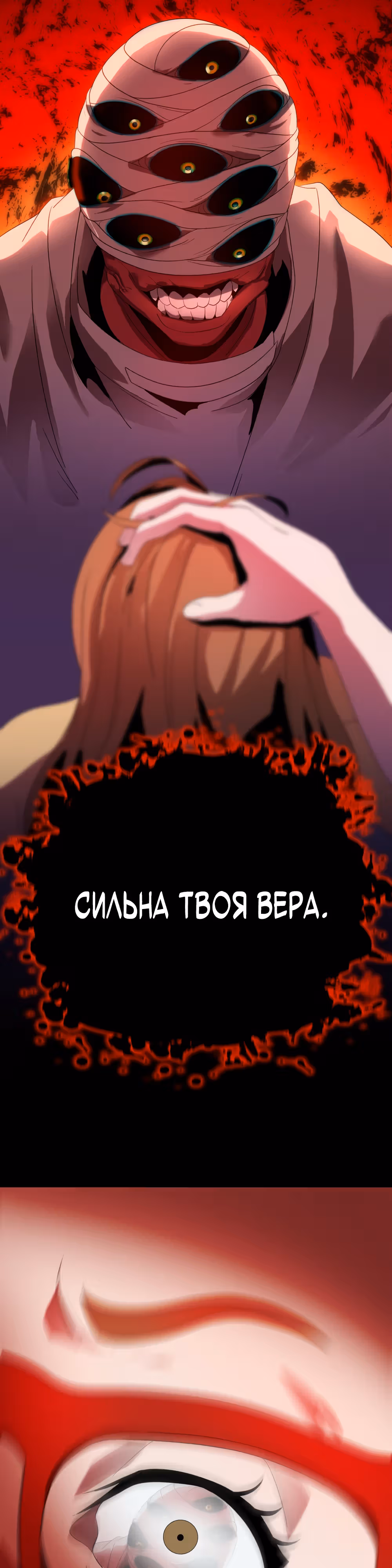 Маг-затворник — Том 1 · Глава 8, страница 57