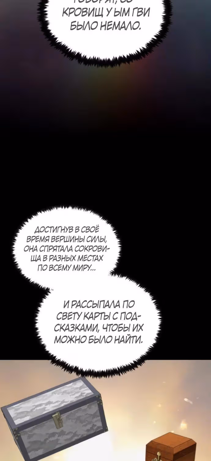Гениальная девушка скрывает свои достижения в боевых искусствах — Том 1 · Глава 38, страница 27