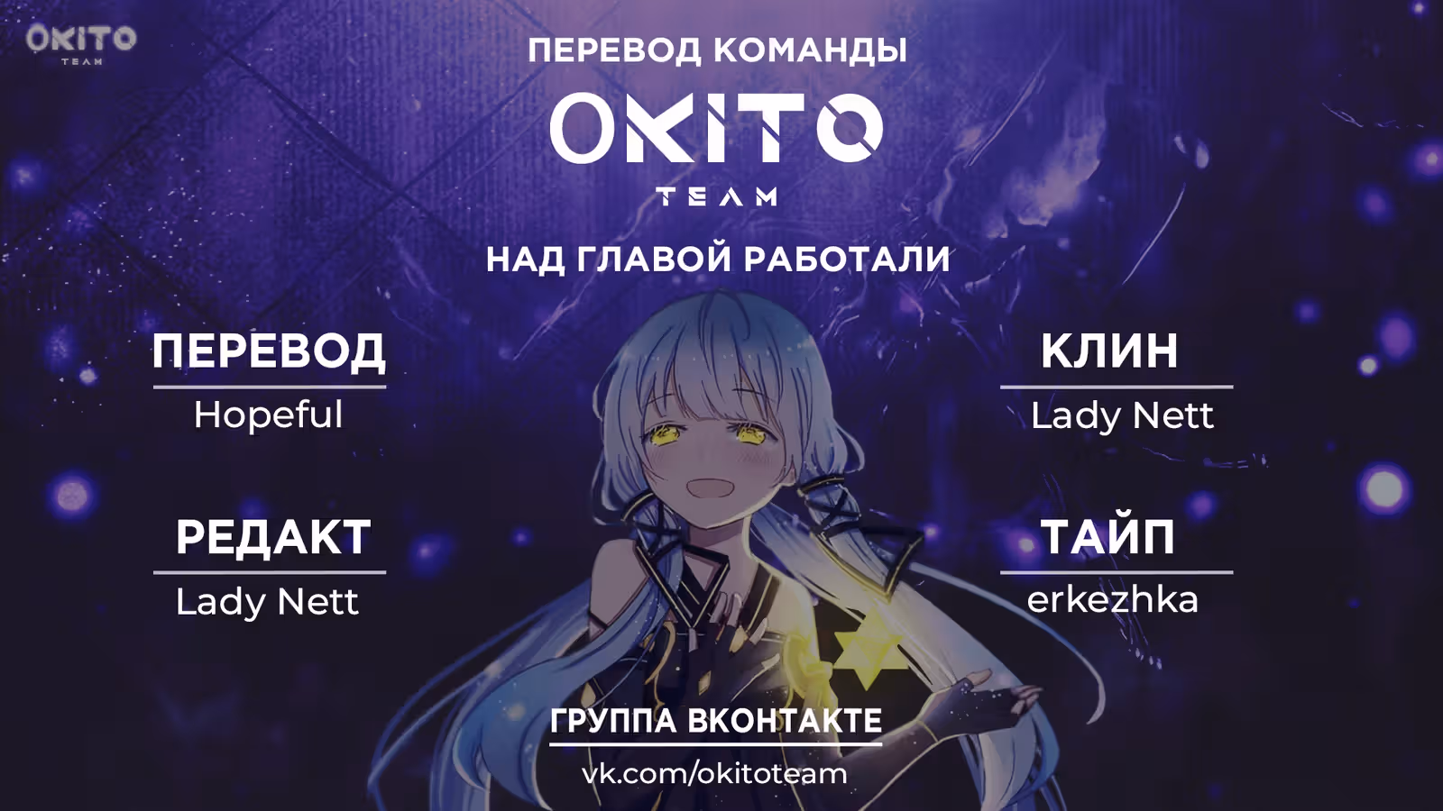 Это первый раз, когда у меня была такая злодейка — Том 1 · Глава 15, страница 33