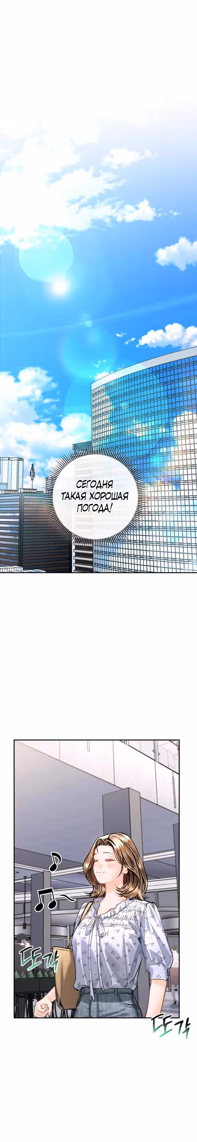 Ребёнок, похожий на меня — Том 1 · Глава 25, страница 22