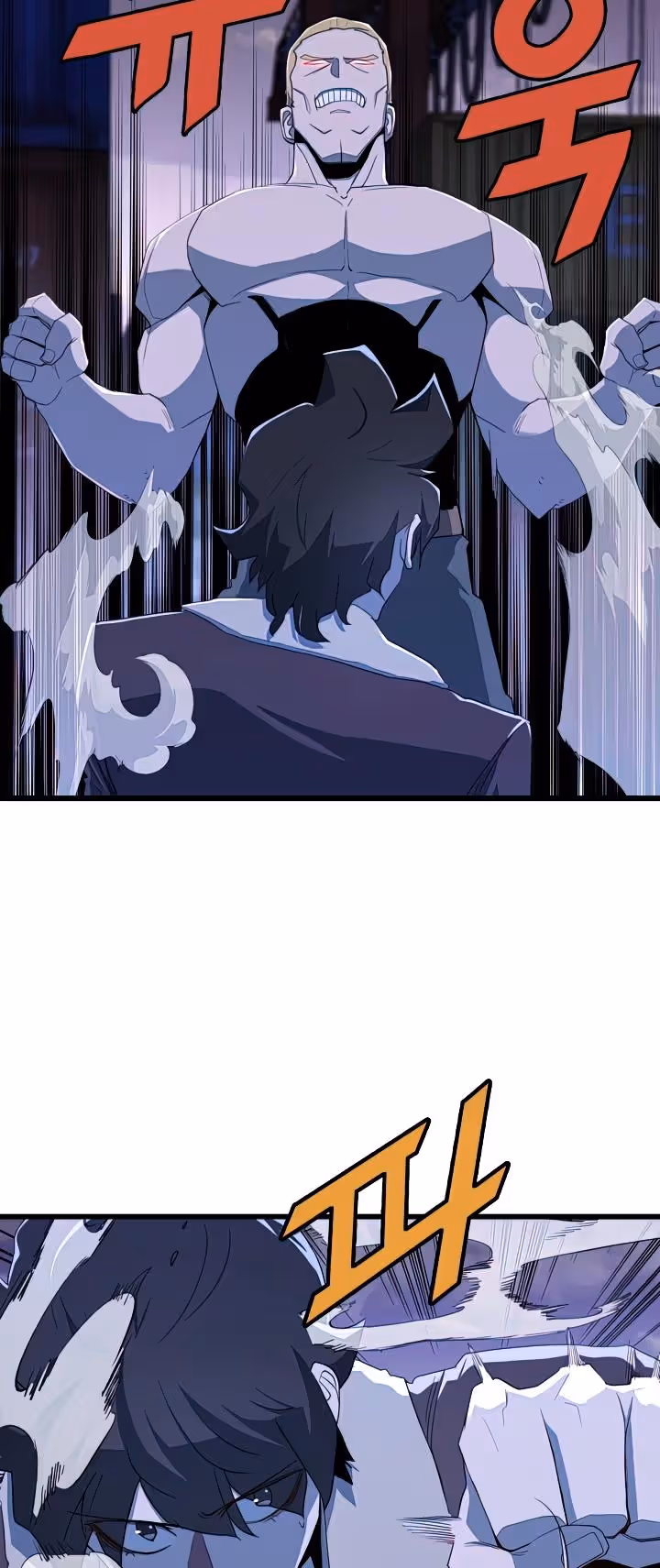 Непобедимый безработный — Том 1 · Глава 19, страница 6