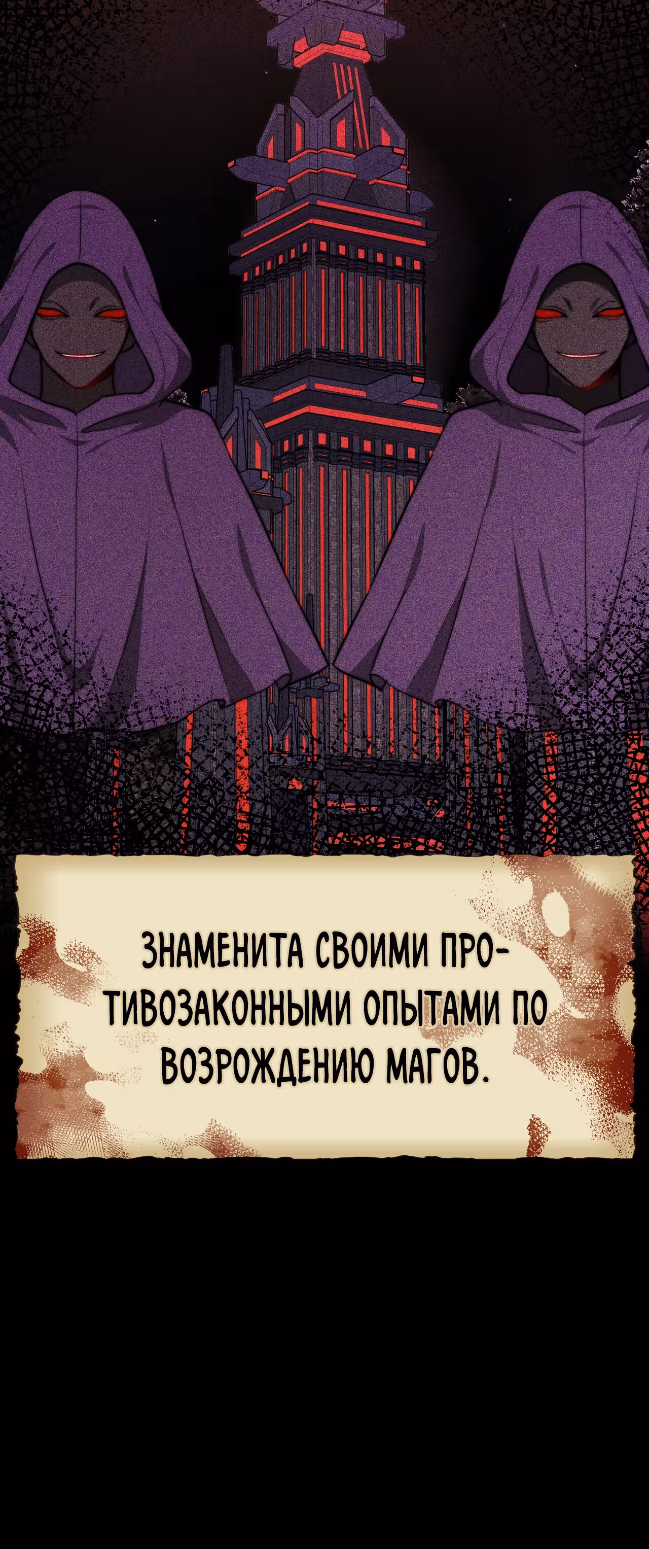 Забытая всеми принцесса просто хочет жить мирно — Том 1 · Глава 12, страница 13