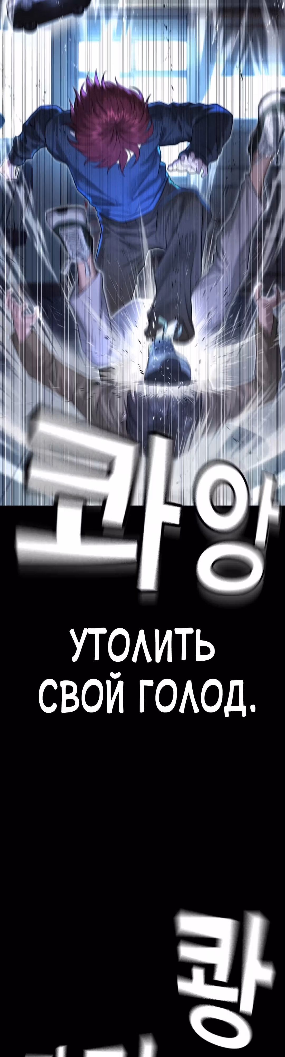 Гу Сера — Том 1 · Глава 8, страница 12