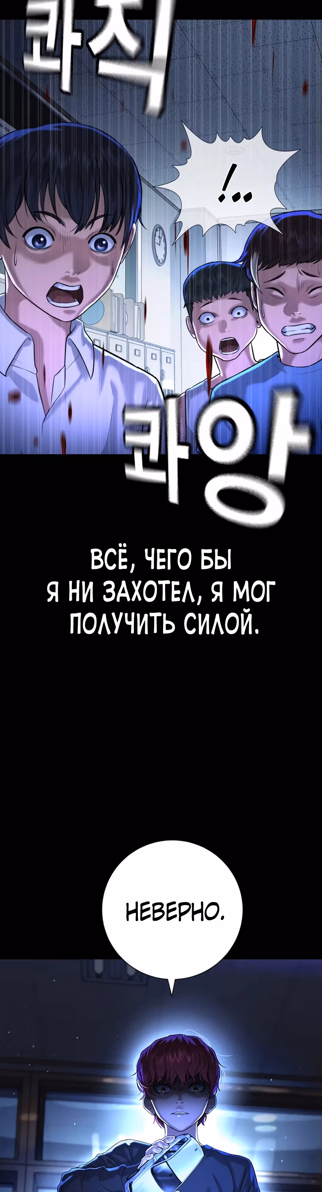 Гу Сера — Том 1 · Глава 8, страница 13