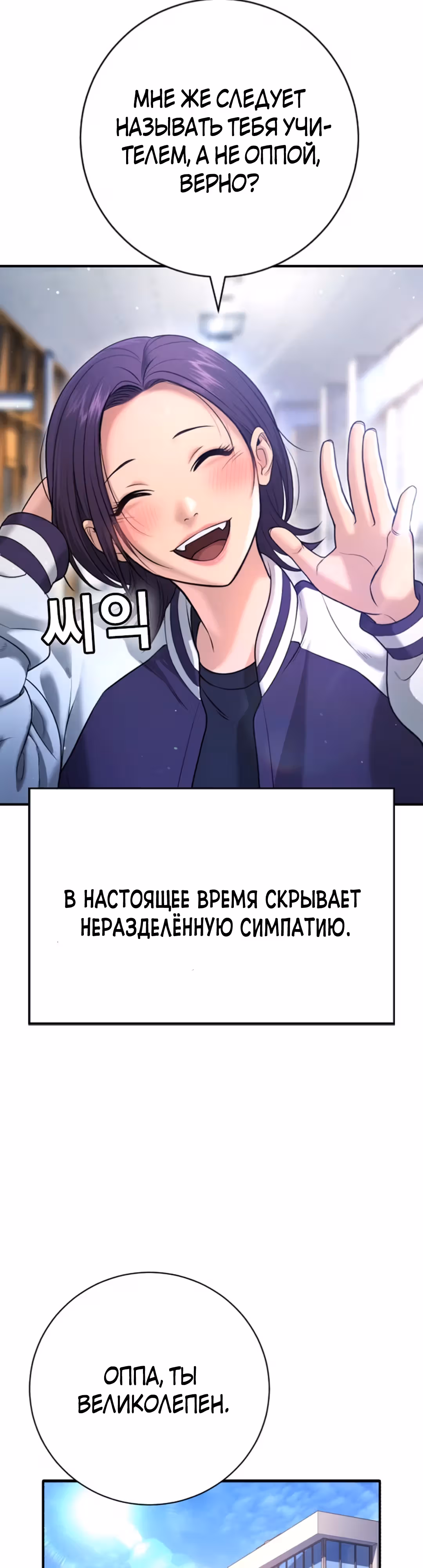 Гу Сера — Том 1 · Глава 12, страница 17