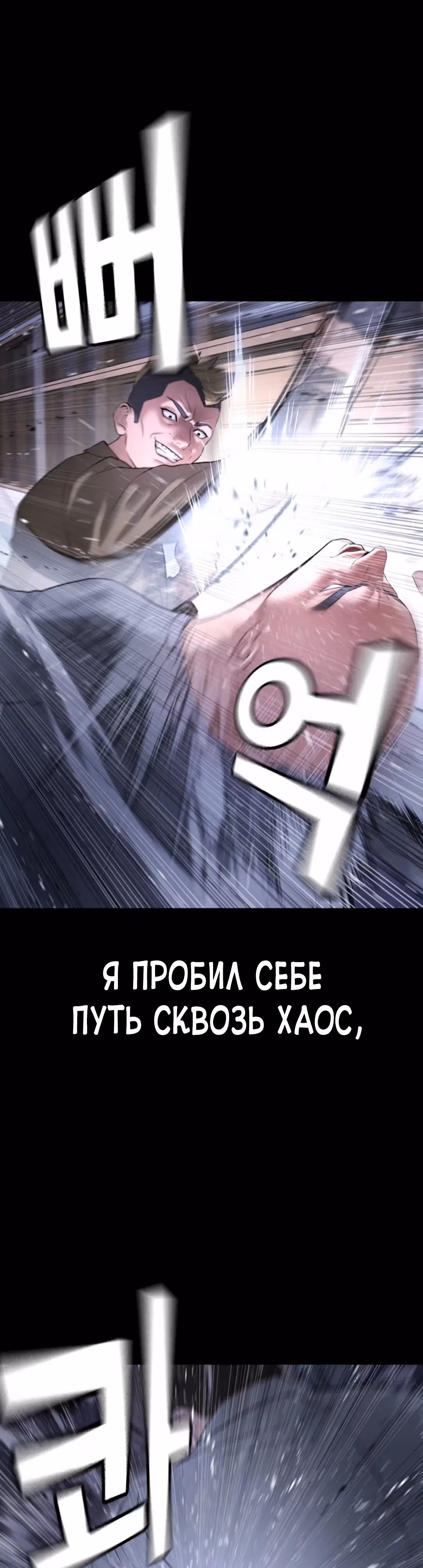 Гу Сера — Том 1 · Глава 12, страница 3