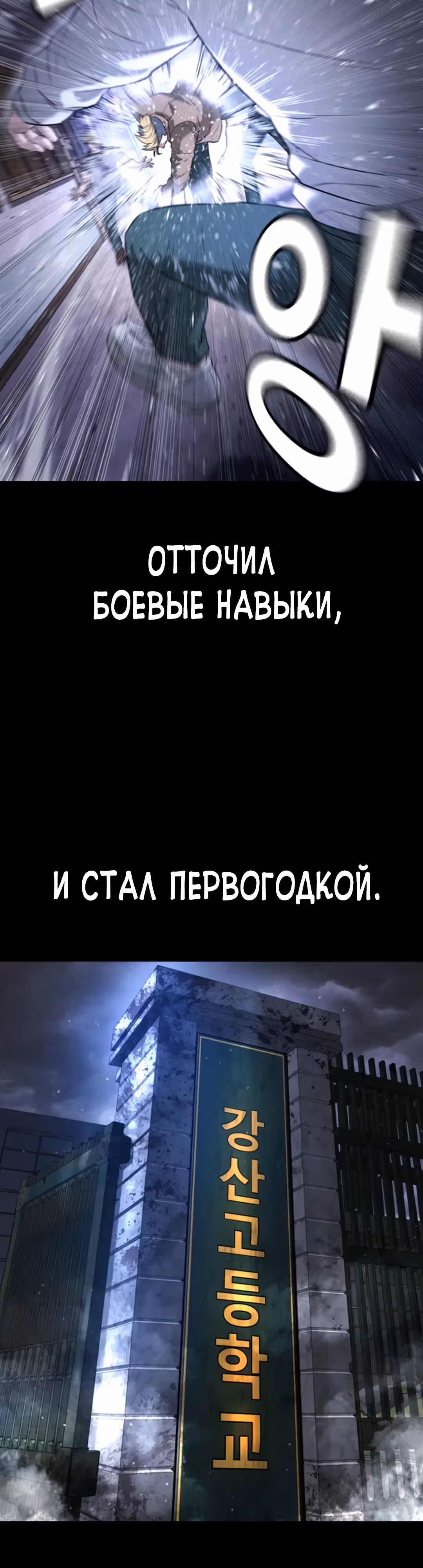 Гу Сера — Том 1 · Глава 12, страница 4