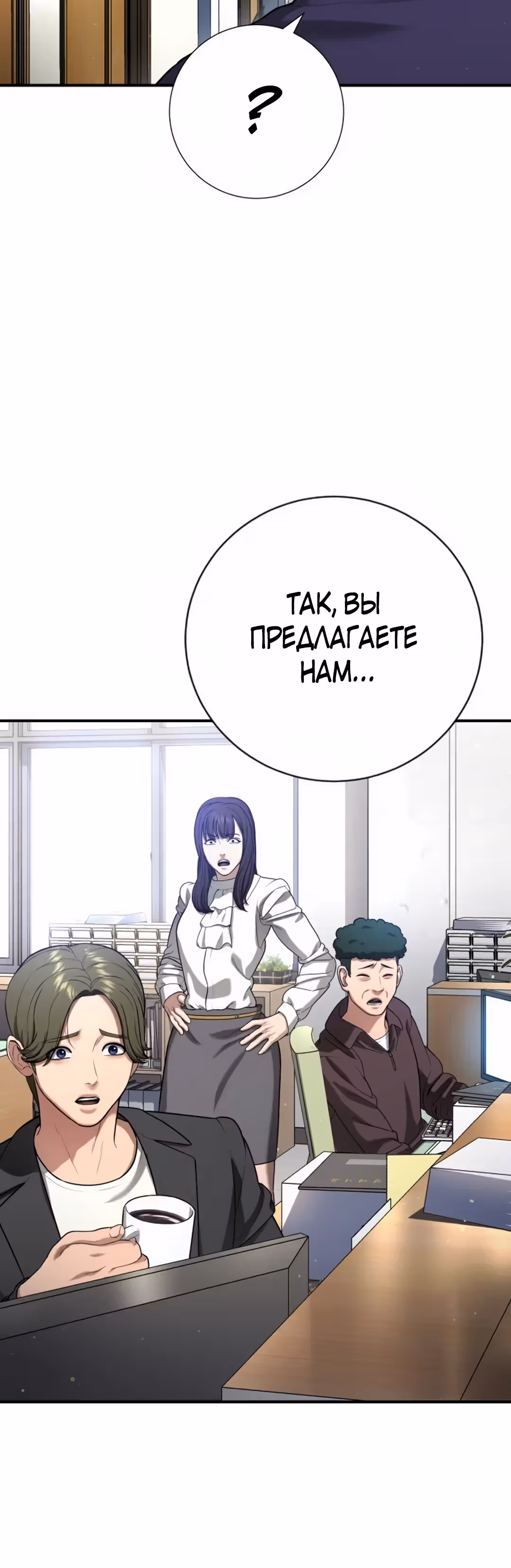 Гу Сера — Том 1 · Глава 14, страница 60