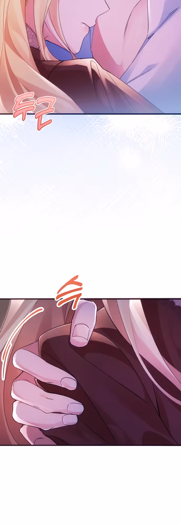 Гордыня пала ниц — Том 1 · Глава 5, страница 6