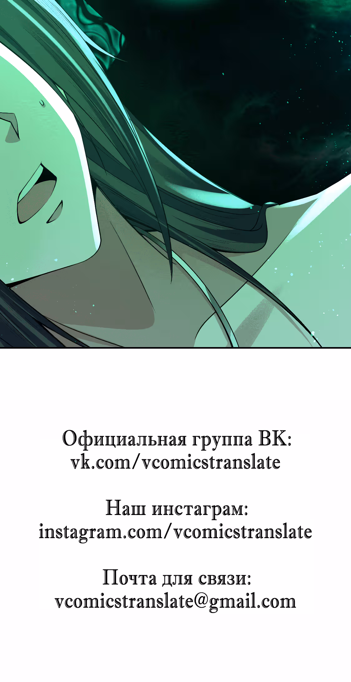 Царство Божие в моей клетке — Том 1 · Глава 13, страница 103