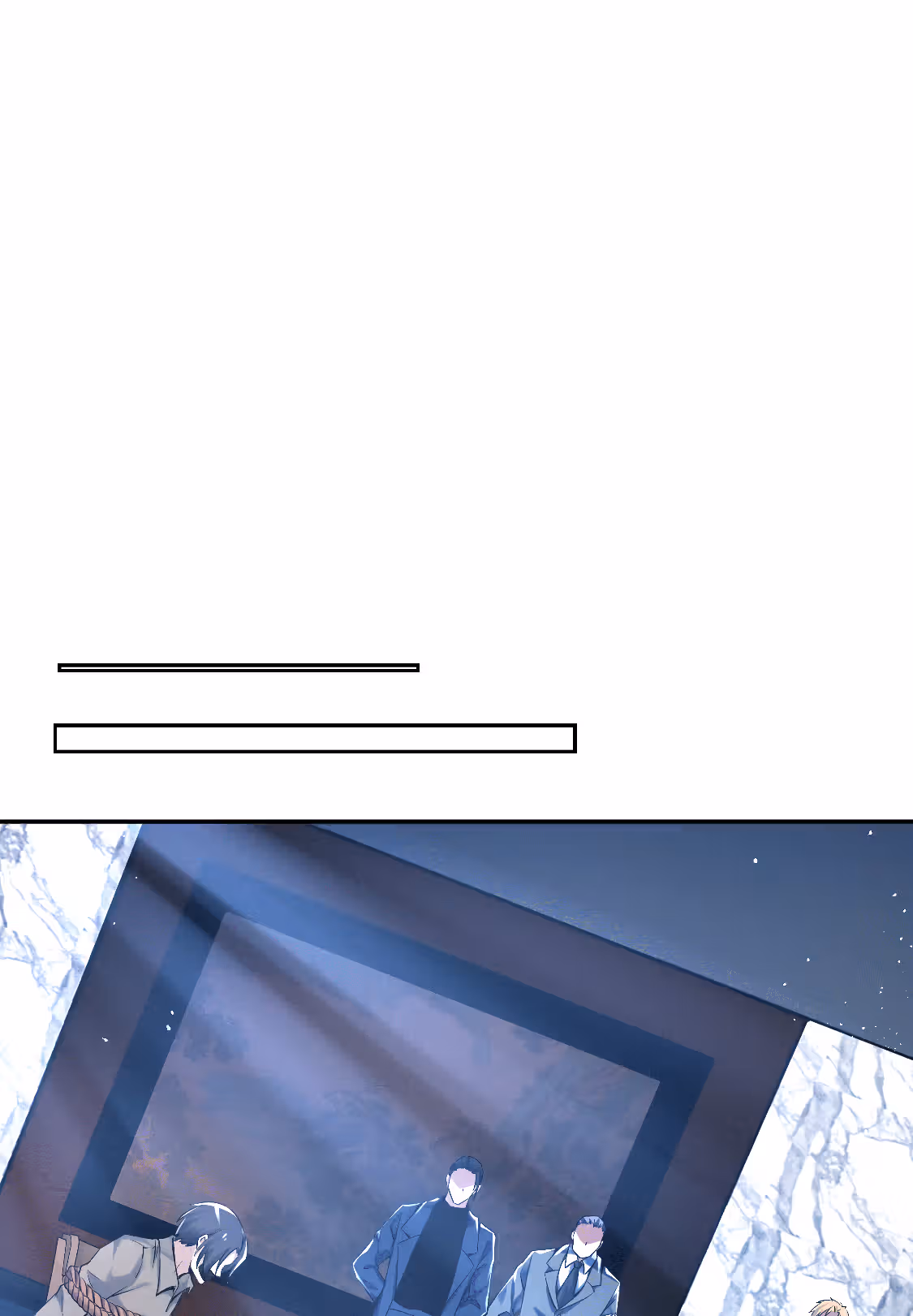 Царство Божие в моей клетке — Том 1 · Глава 13, страница 56