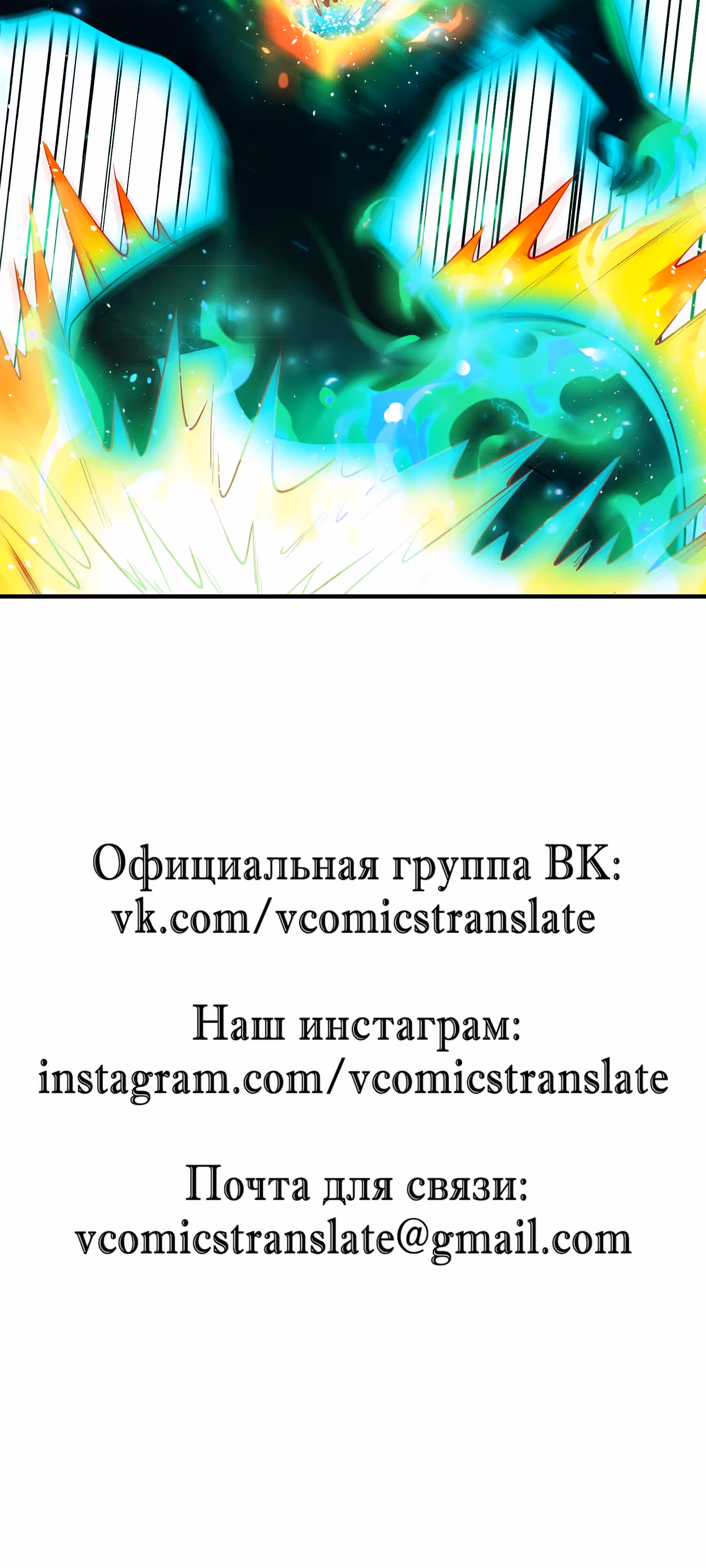 Царство Божие в моей клетке — Том 1 · Глава 19, страница 55