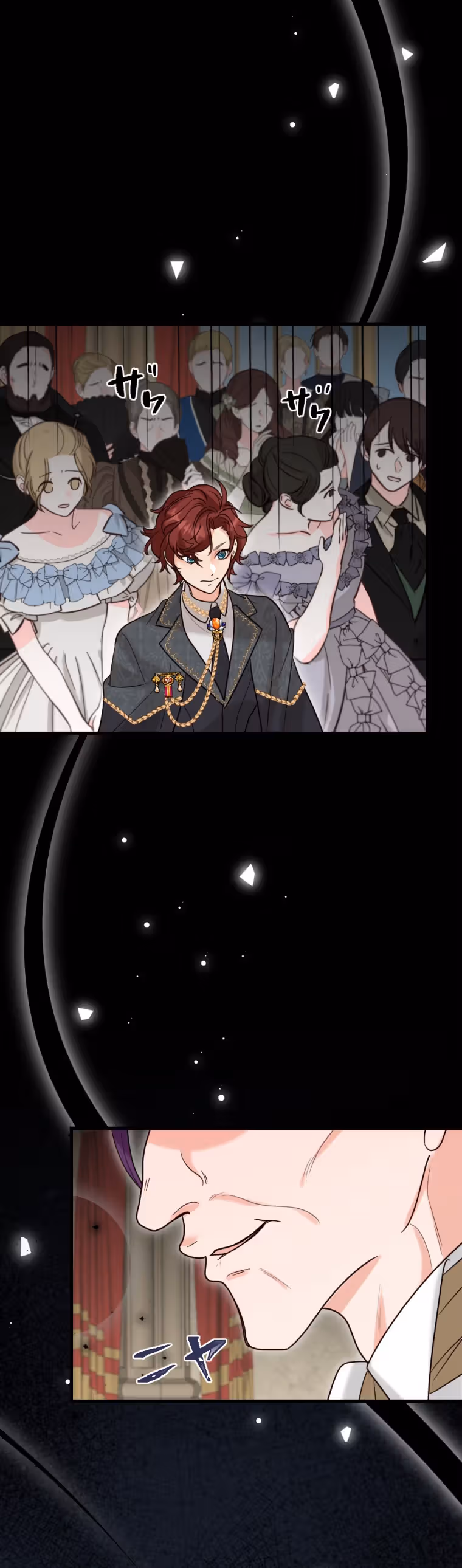 Я никогда не прощу дочь герцога! — Том 1 · Глава 22, страница 20