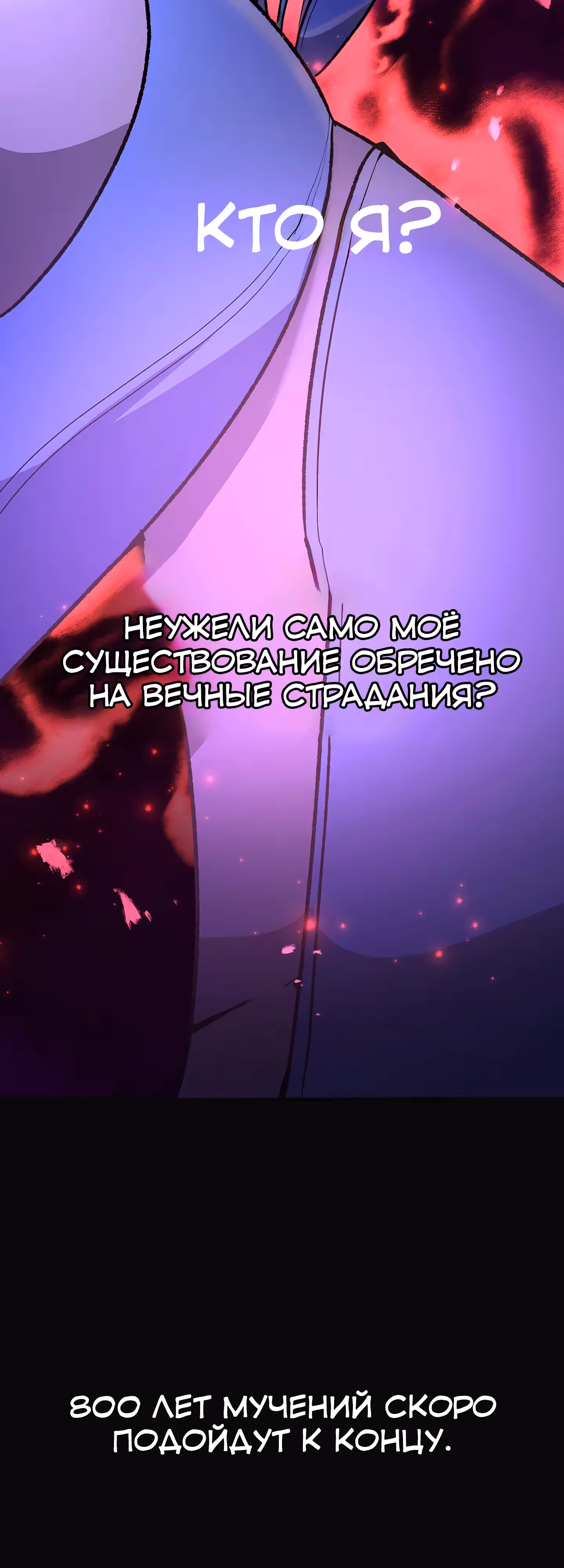 10-звездочный игрок, усиленный ничьей — Том 1 · Глава 46, страница 3