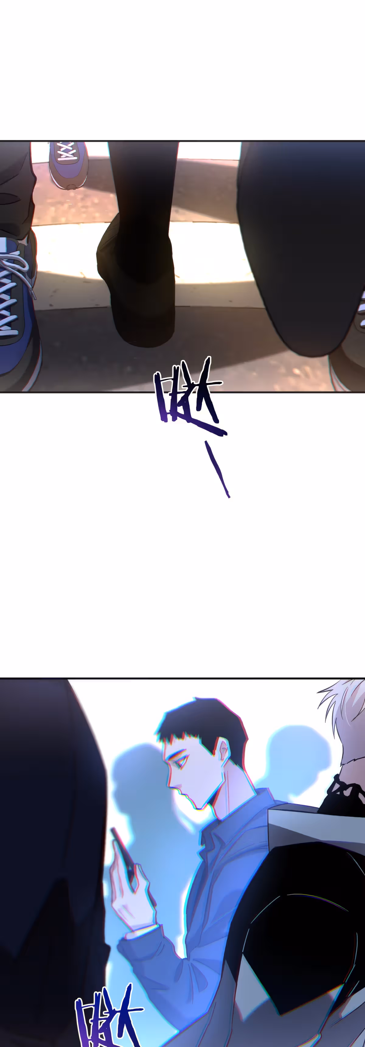 Ни живой, ни мёртвый — Том 1 · Глава 7, страница 43