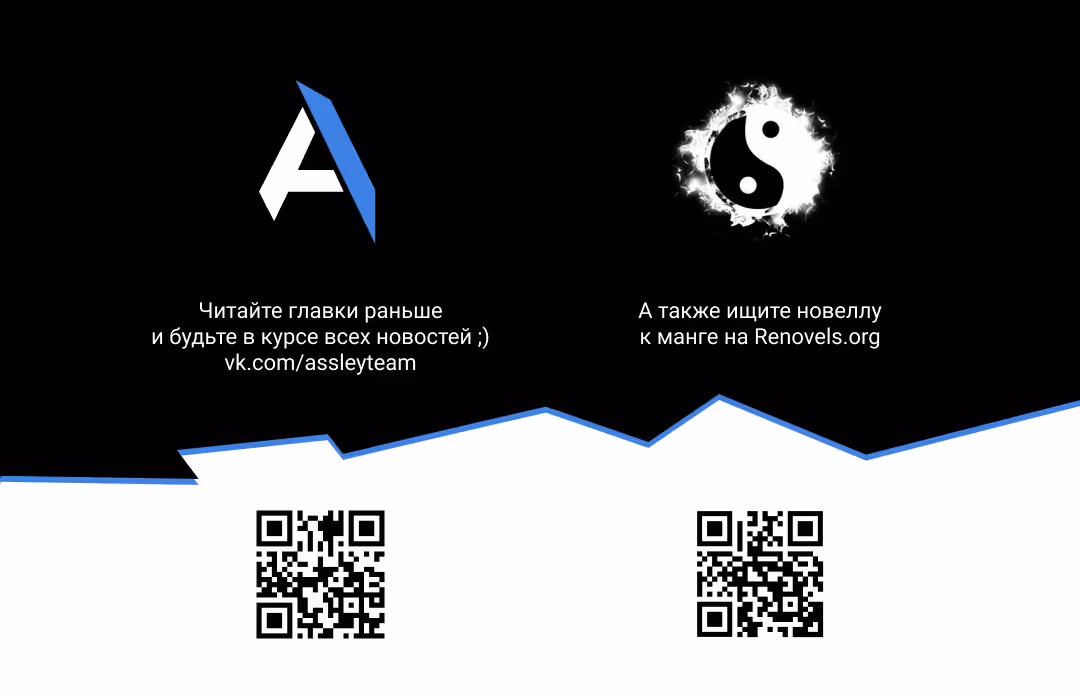 Возвращение Еретика — Том 1 · Глава 5, страница 31