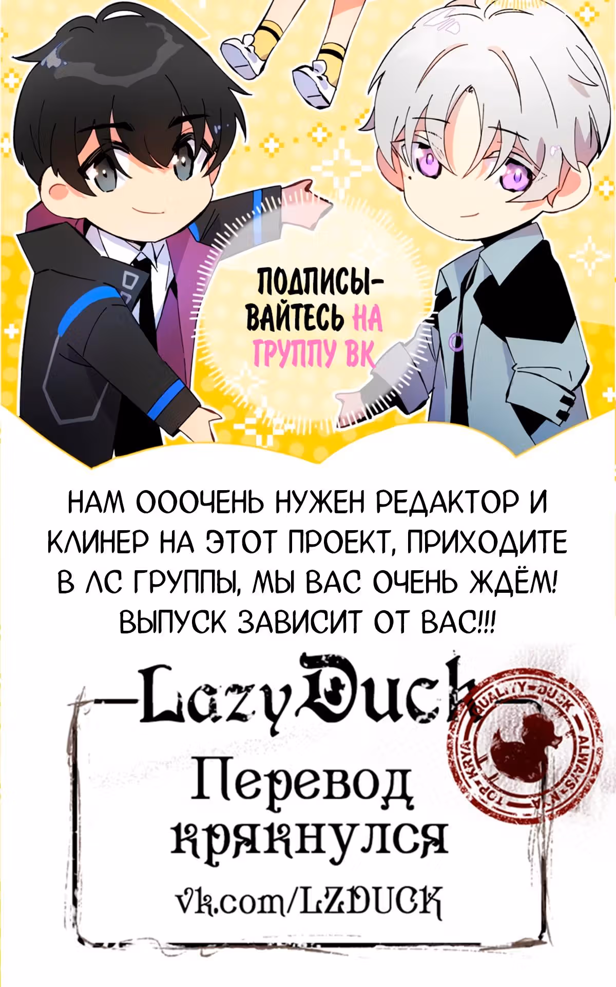 Ни живой, ни мёртвый — Том 1 · Глава 22.1, страница 43