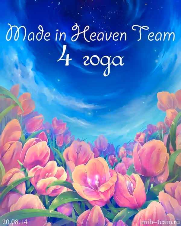 Бармен — Том 3 · Глава 41, страница 27