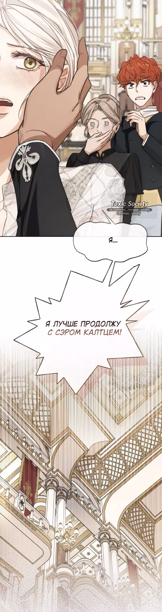 Смерть не может спать — Том 1 · Глава 9, страница 41