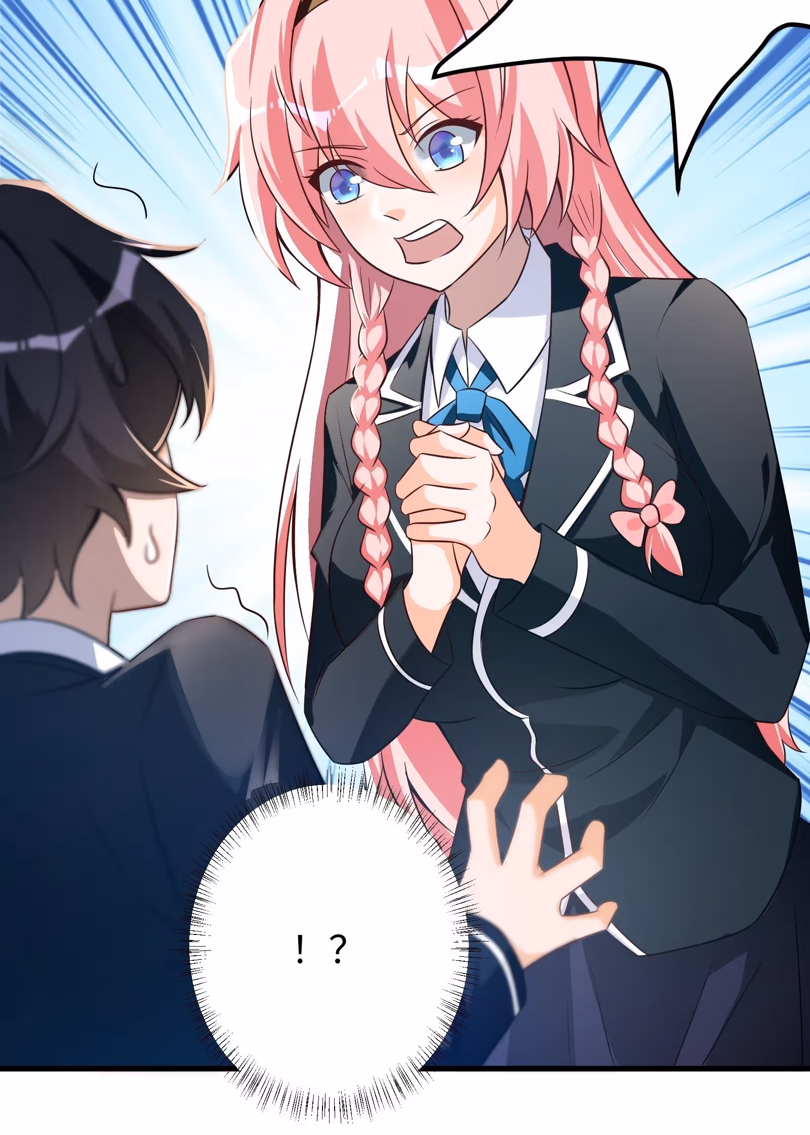 Мое дыхание усиливается — Том 1 · Глава 50, страница 21