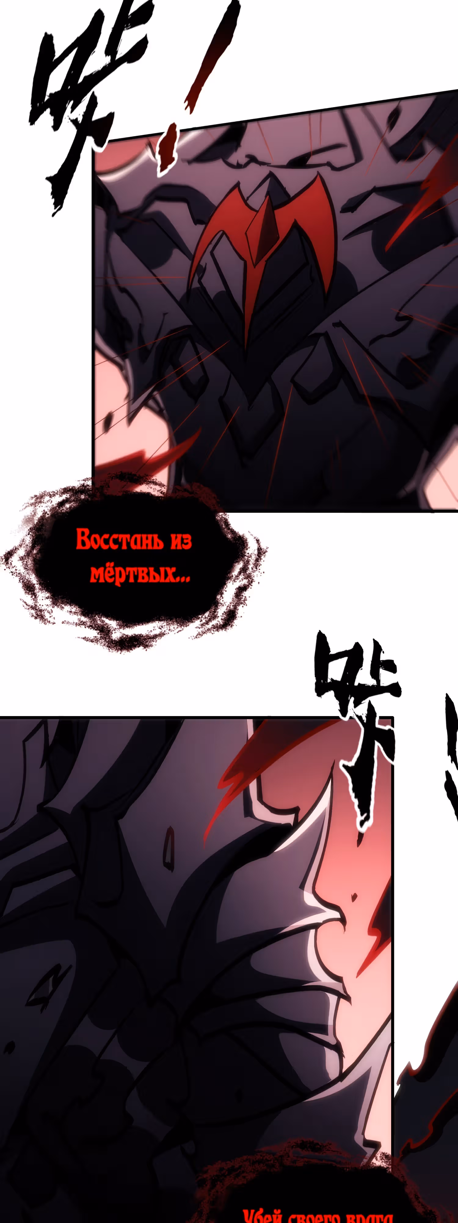 Я действительно не дьявол — Том 1 · Глава 28, страница 36