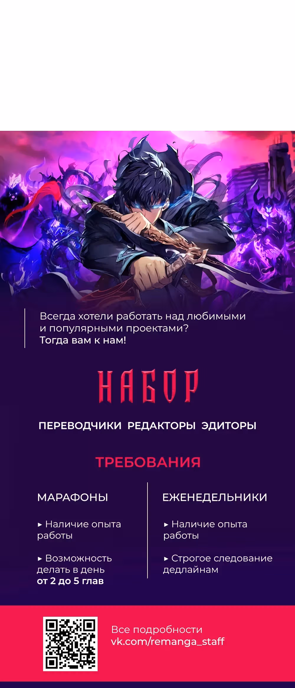 Я отключила настройку боли — Том 1 · Глава 34, страница 50