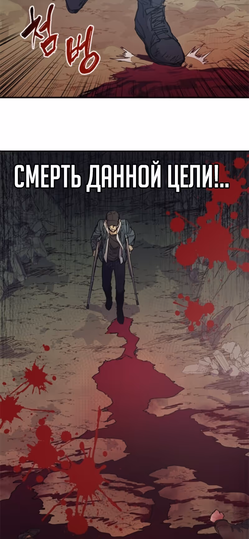 S-ранги, Которых Я Воспитал — Том 1 · Глава 29, страница 40