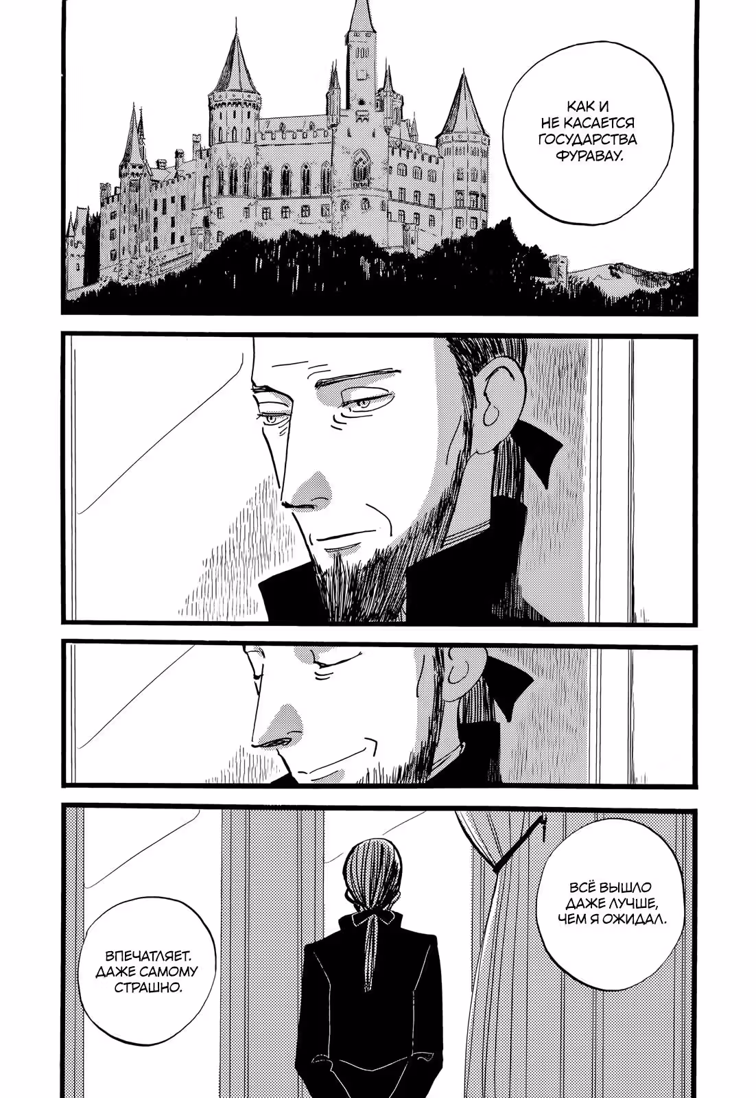 ACCA: Инспекция по 13 округам — Том 6 · Глава 37, страница 39