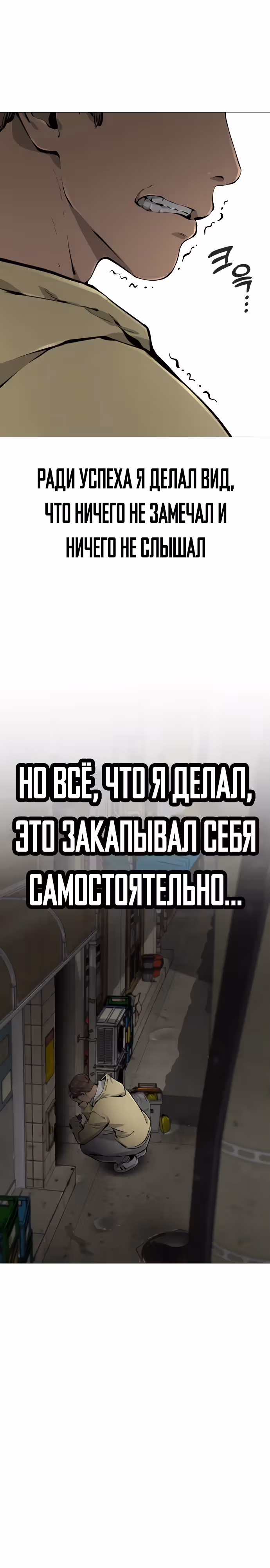 Ресторан — Том 1 · Глава 25, страница 9