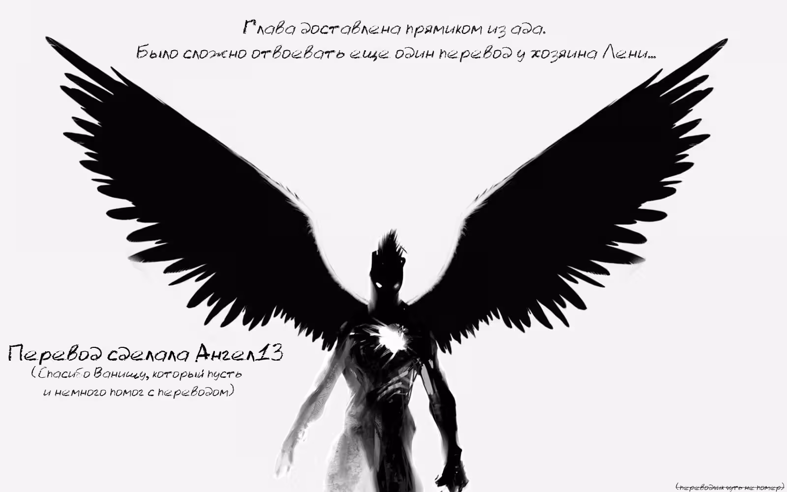 Шухер! У нас новый студент! — Том 2 · Глава 74, страница 18