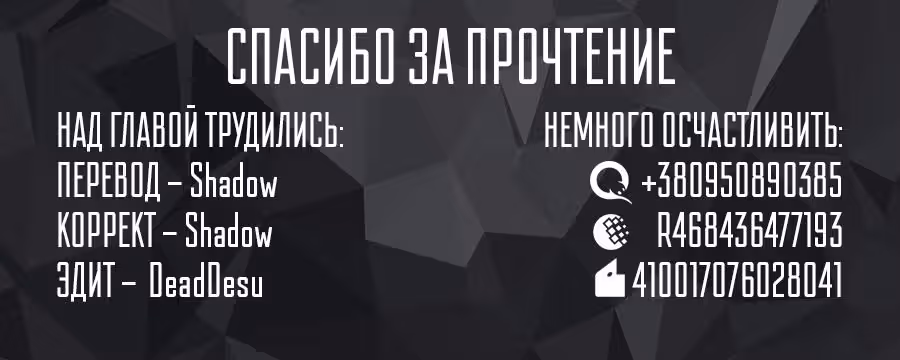 Беззаботные VRMMOшники — Том 1 · Глава 29, страница 25