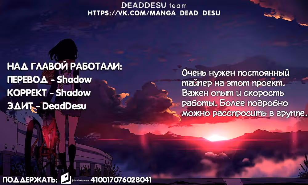 Беззаботные VRMMOшники — Том 1 · Глава 31, страница 26