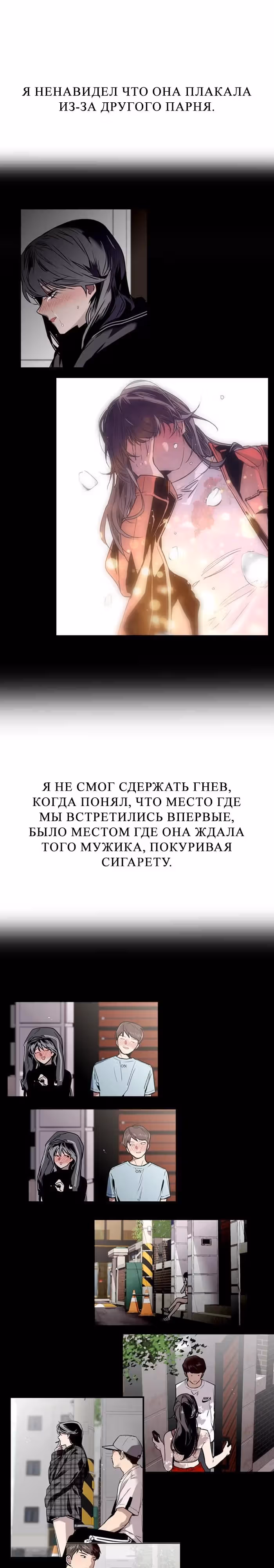 Ли Дуна! — Том 1 · Глава 98, страница 21