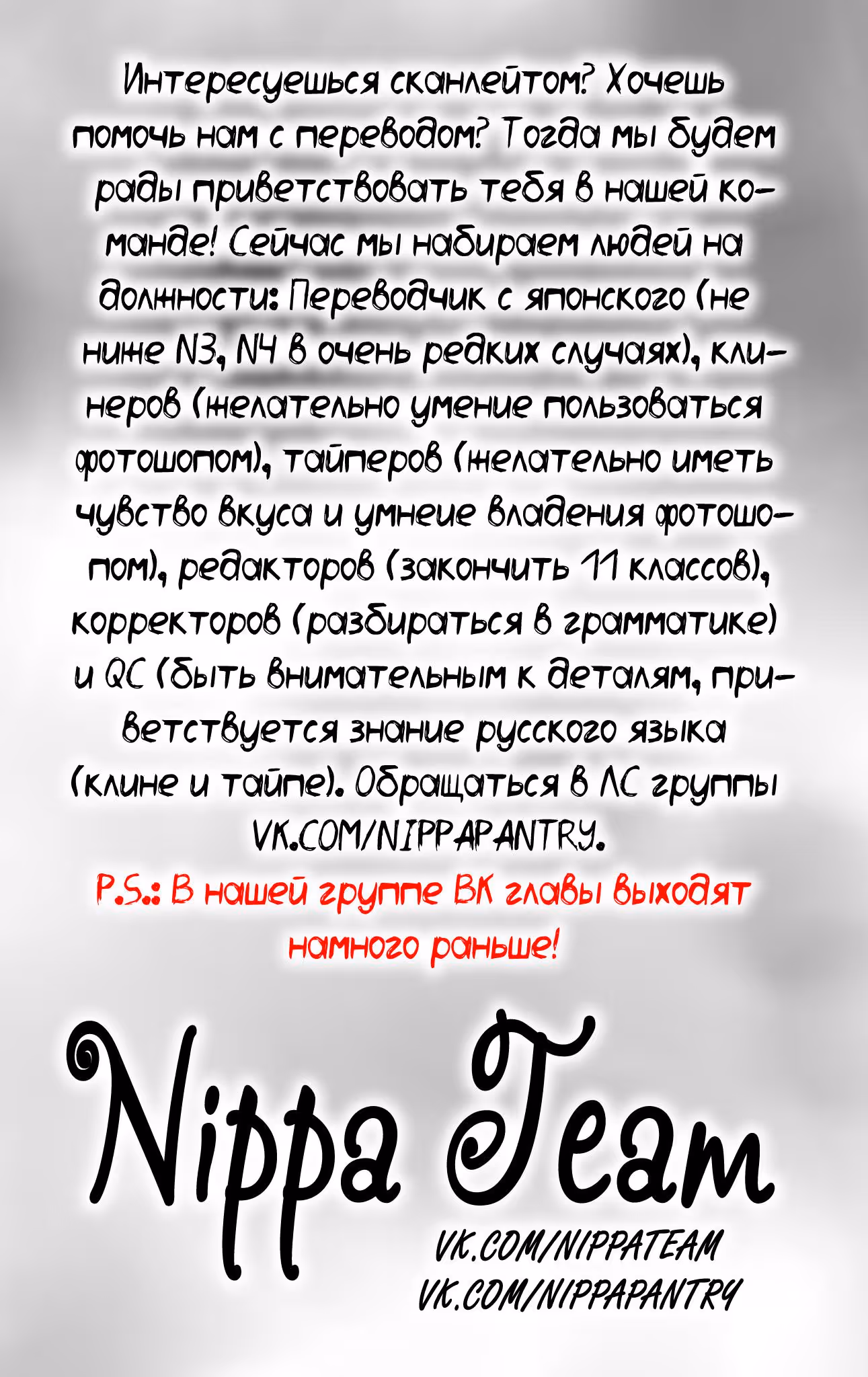 Человек-бензопила — Том 1 · Глава 5, страница 21