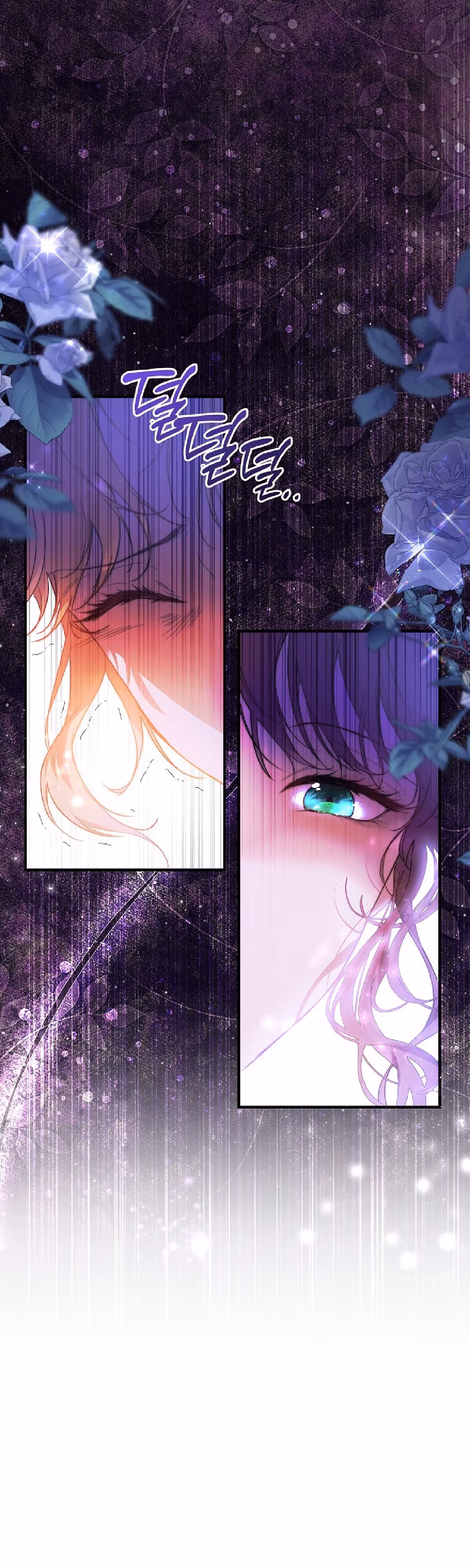 Лилиен из Турина — Том 2 · Глава 47, страница 15