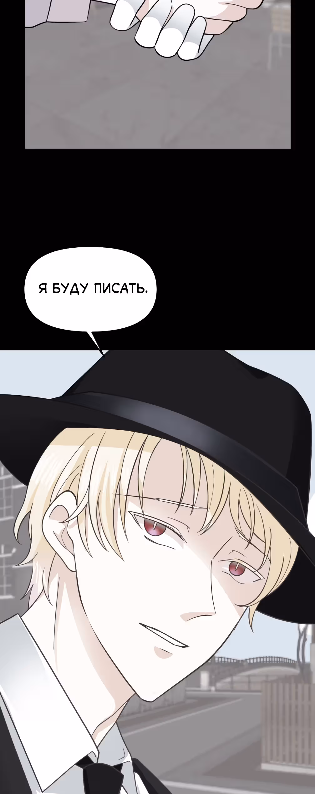 Я вернулась и открыла свой магазинчик сладостей — Том 1 · Глава 25, страница 19