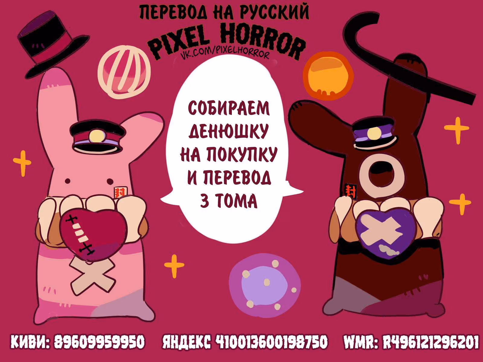 Туалетный мальчик Ханако-кун — Том 1 · Глава 4, страница 27