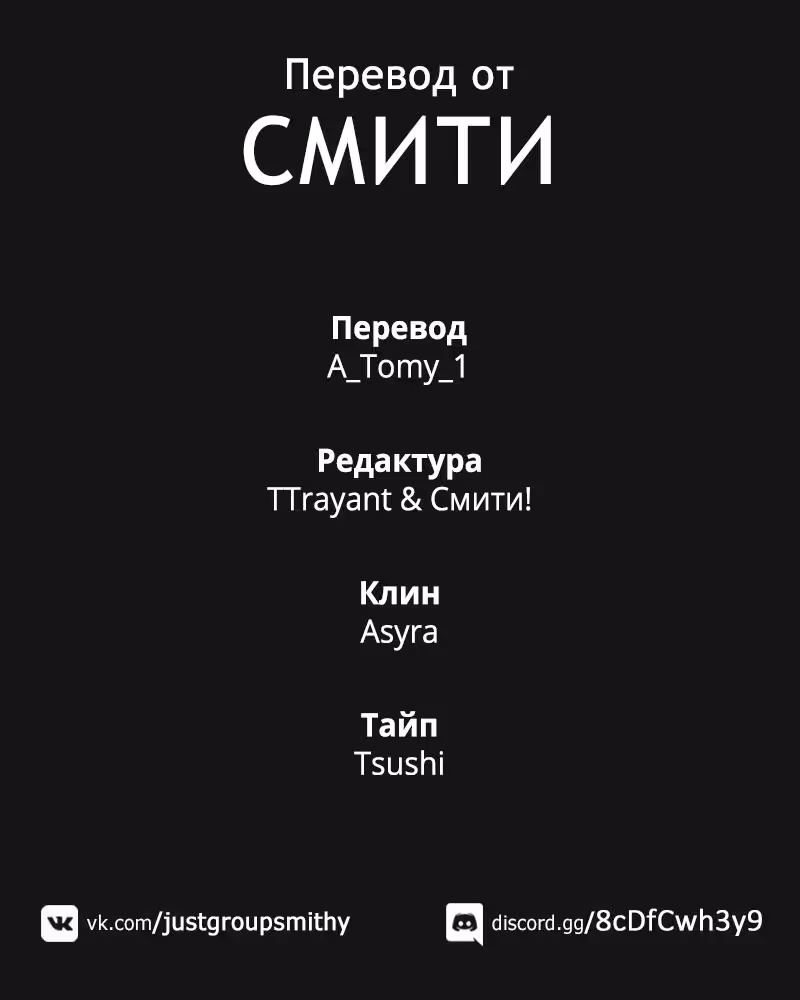 Магия Вернувшегося должна быть особенной — Том 1 · Глава 6, страница 13